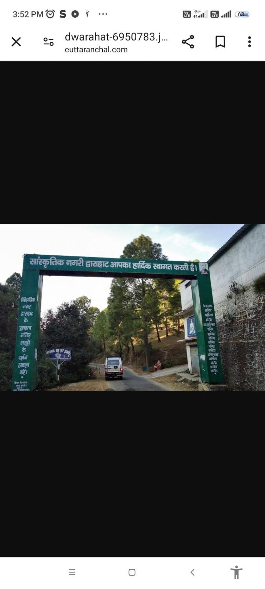 Shree Home Stay Dwarahat Esterno foto